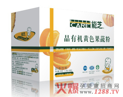 能芝晶有機(jī)黃色果蔬粉