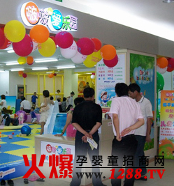 啵啵愛(ài)樂(lè)園