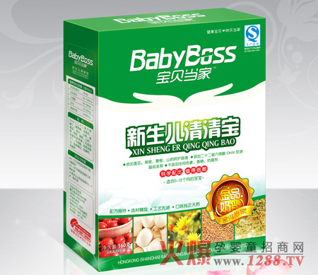 寶貝當(dāng)家新生兒清清寶