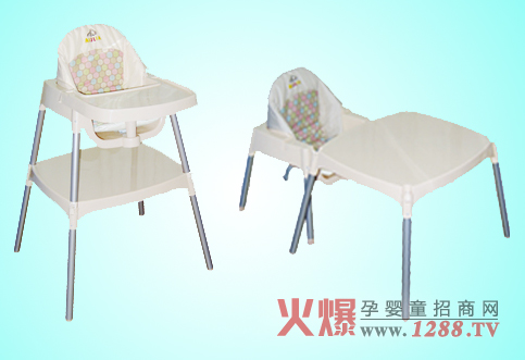 愛麗兒二階段多功能餐