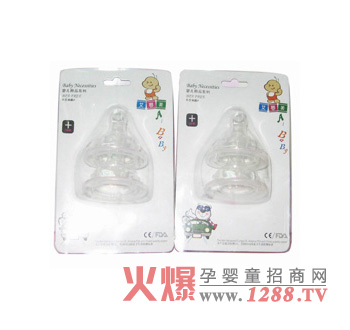 艾嬰美寬口奶嘴