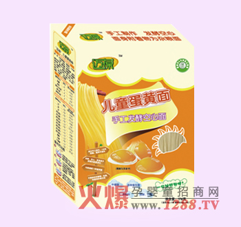 邁葆兒童蛋黃面