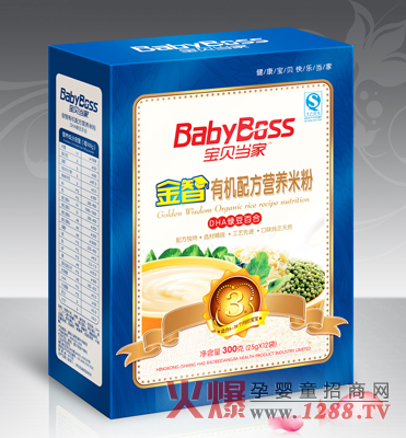 寶貝當(dāng)家DHA綠豆百合嬰兒有機(jī)米粉