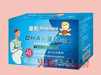 ͯ����DHA���}