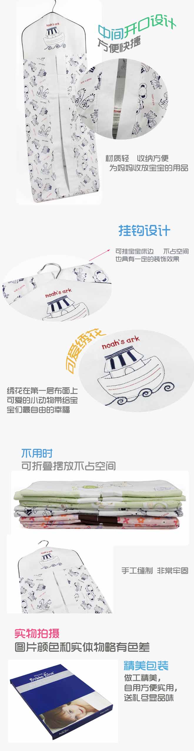 寶寶藍嬰兒床上用品六件套