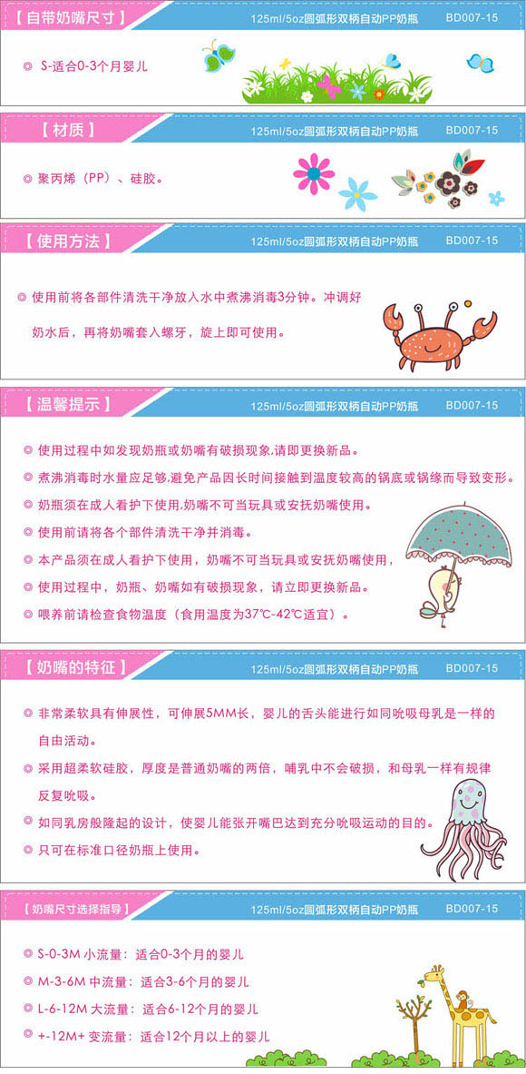 ���A��PP��ƿ125ml��