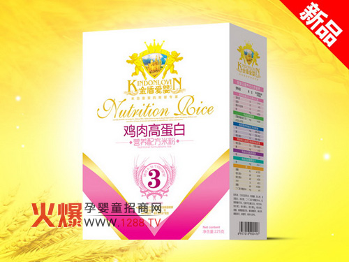 金盾愛嬰雞肉高蛋白米粉