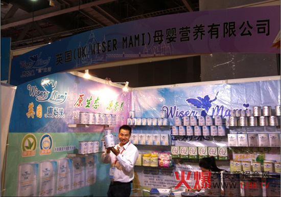 惠媽咪“營養(yǎng)”亮相第十六屆京正•廣州展