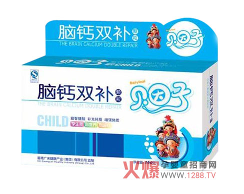 貝因子腦鈣雙補(bǔ)顆粒