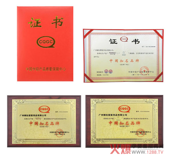 ʹ֮롢ؐͯЬs@Ї(gu)֪ƷơQ̖(ho)