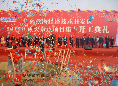 南昌金利健康產(chǎn)業(yè)有限公司