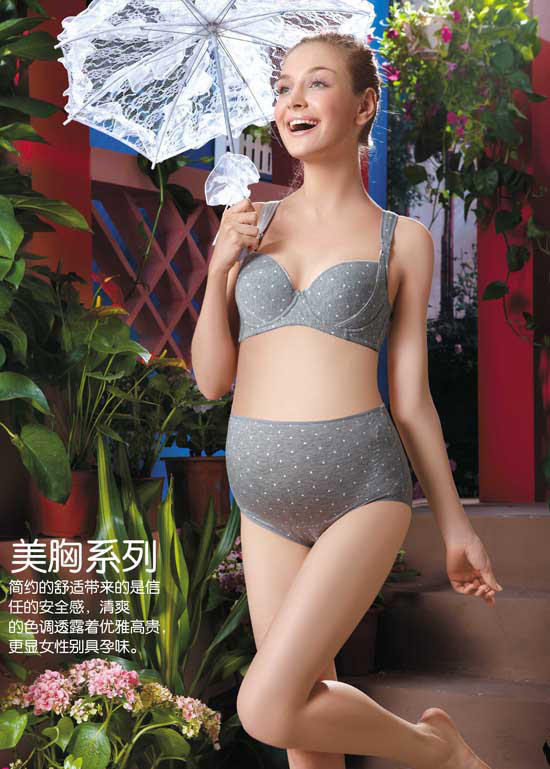 寶優(yōu)樂(lè)棉萊卡寬肩帶文胸麻灰白點(diǎn)