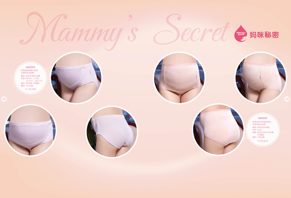 媽咪秘密可調(diào)節(jié)孕婦內(nèi)褲