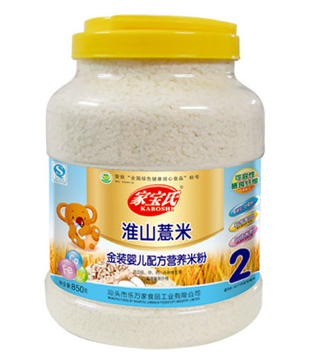 �Ҍ��ϻ�ɽ޲�נI�B(y��ng)�׷�2��Ͱ�b