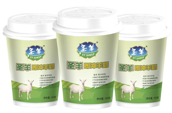 圣羊即沖羊奶