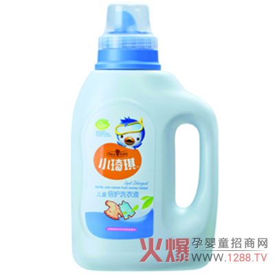 小琦琪兒童倍護洗衣液