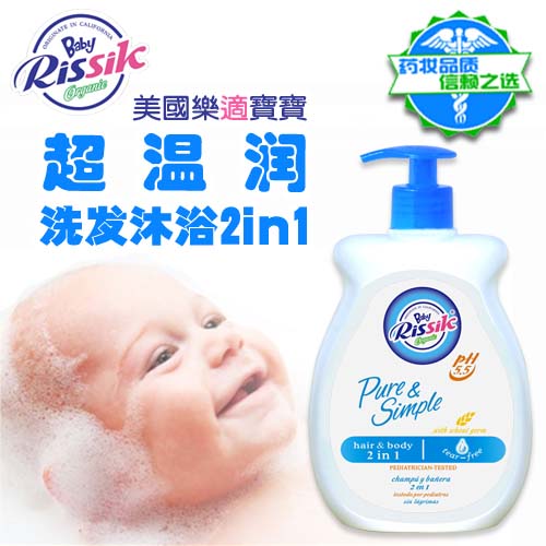 樂(lè)適洗發(fā)沐浴露2合1456ml