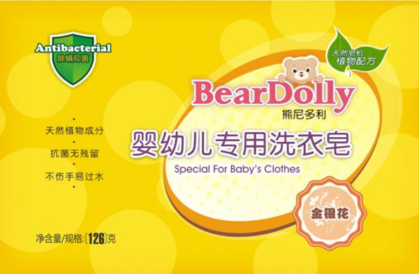 熊尼多利金銀花嬰幼兒專用洗衣皂