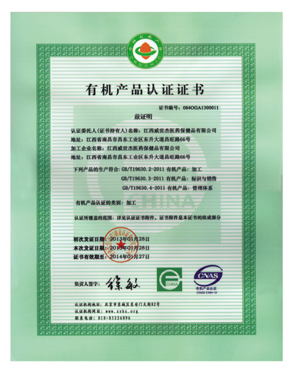 2013SЙCa(chn)ƷJ(rn)CC