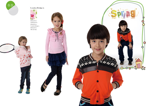 香柯春季2013年新款套裝