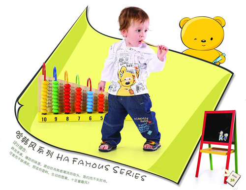 心適BB時尚韓風系列嬰兒服