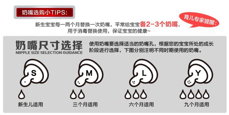 AD305標(biāo)準(zhǔn)口徑玻璃奶瓶