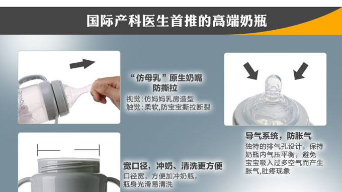 AD321 322全硅膠嬰兒奶瓶