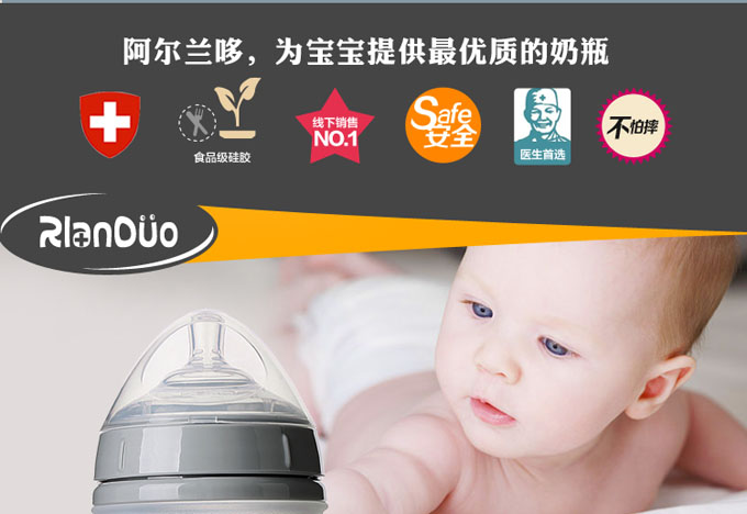 AD323寬廣口徑防脹矽膠奶瓶