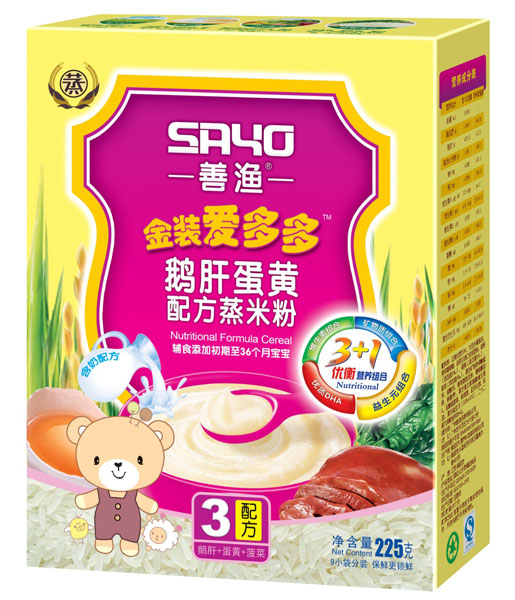 善漁金裝愛多多鵝肝蛋黃配方蒸米粉