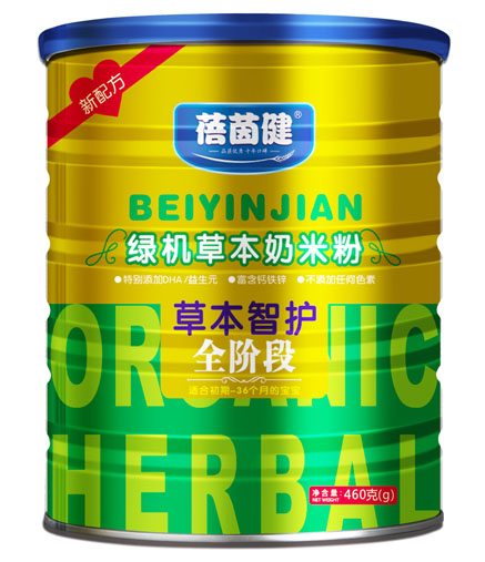 蓓茵健草本智護(hù)綠機(jī)草本奶米粉全段