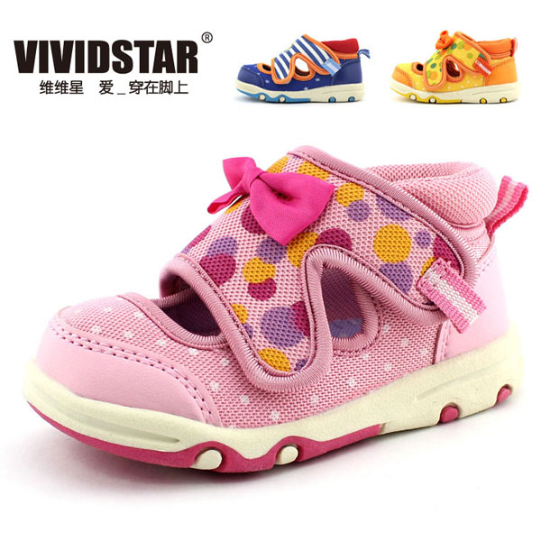 維維星粉色機能鞋