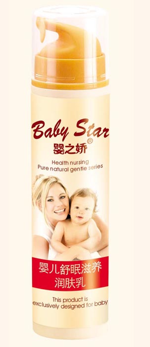 50g嬰兒舒眠滋養(yǎng)潤膚乳