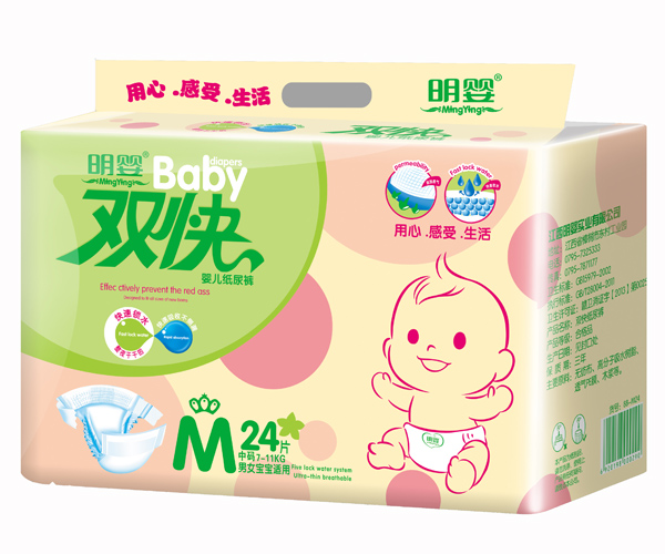 明嬰雙快尿褲M
