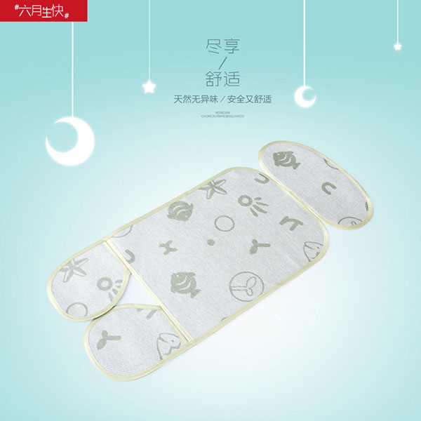 農(nóng)心舒適環(huán)保童車墊