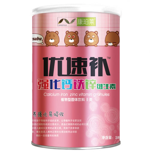 康珀萊優(yōu)速?gòu)?qiáng)化鈣鐵鋅維生素桶裝