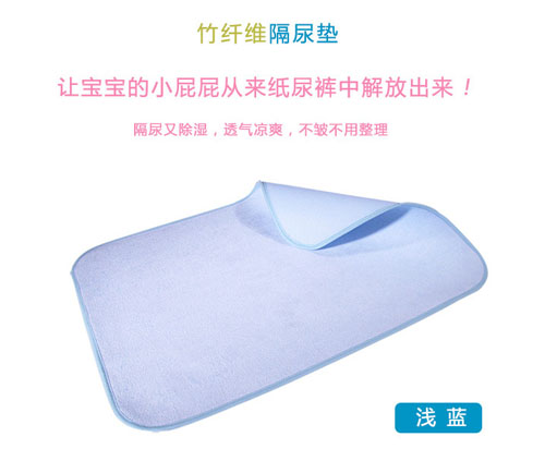 綠舒康竹纖維尿墊