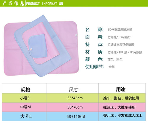 綠舒康竹纖維尿墊