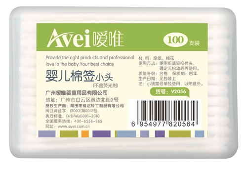 噯唯強力手動吸奶器(帶放氣閥門)