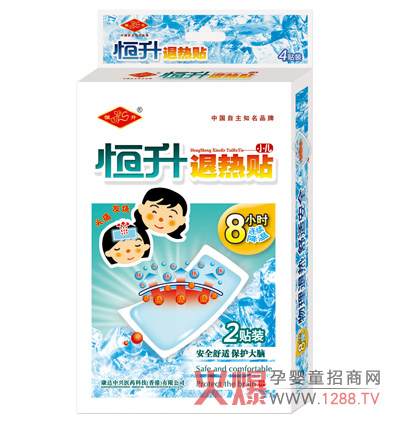 小兒退熱貼2貼裝
