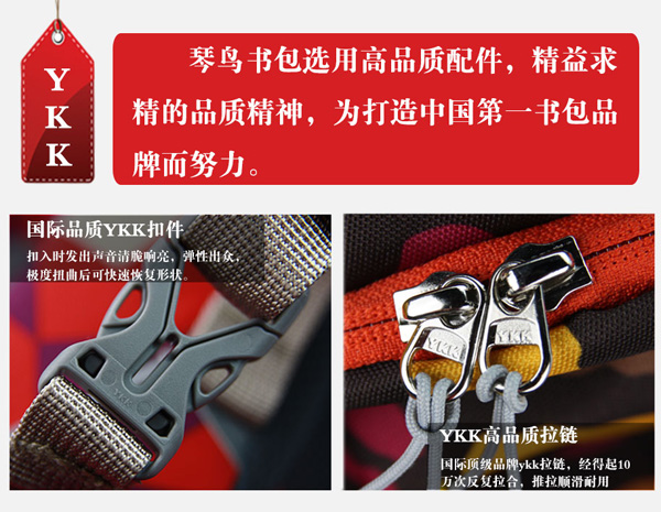 琴鳥海底世界兒童書包細節(jié)設計