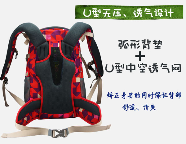 琴鳥(niǎo)風(fēng)華正茂兒童書(shū)包U型無(wú)壓透氣設(shè)計(jì)