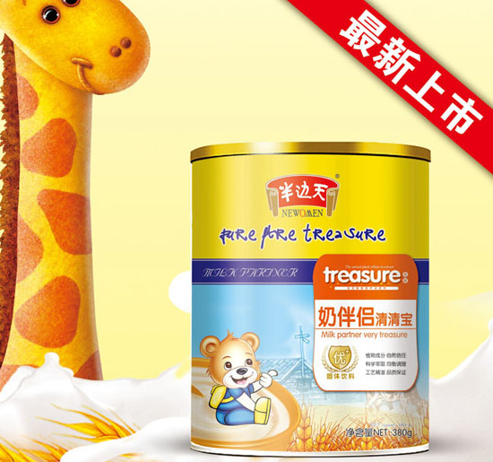 半邊天奶伴侶清清寶聽(tīng)裝