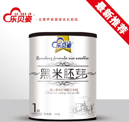 樂(lè)貝姿乳淮山薏米護(hù)暢黑米胚芽米粉1段