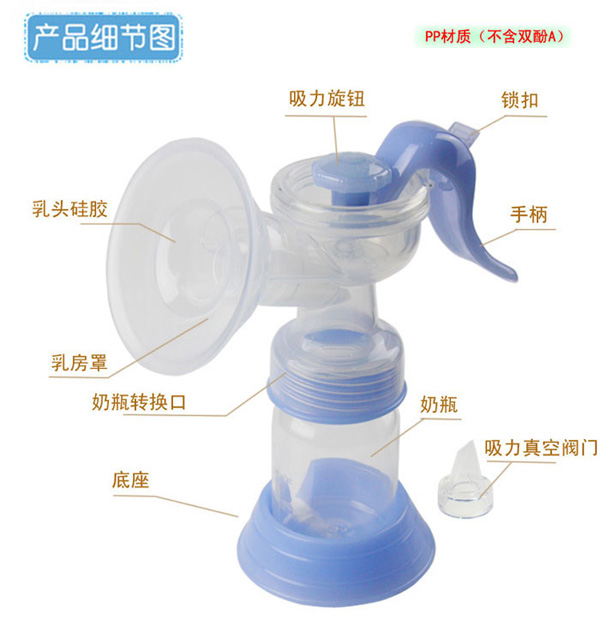 小白熊HL-0610按摩吸奶器