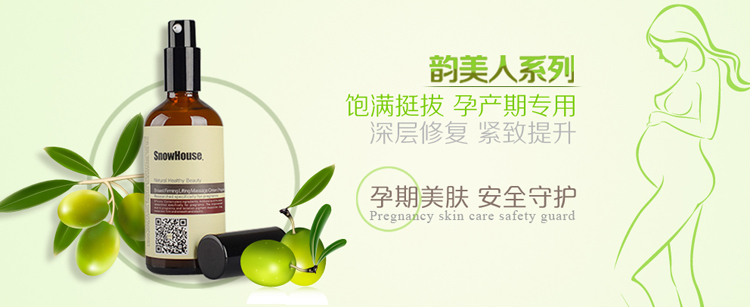 ѩ�@���ЋDϴ�o(h��)��Ʒ