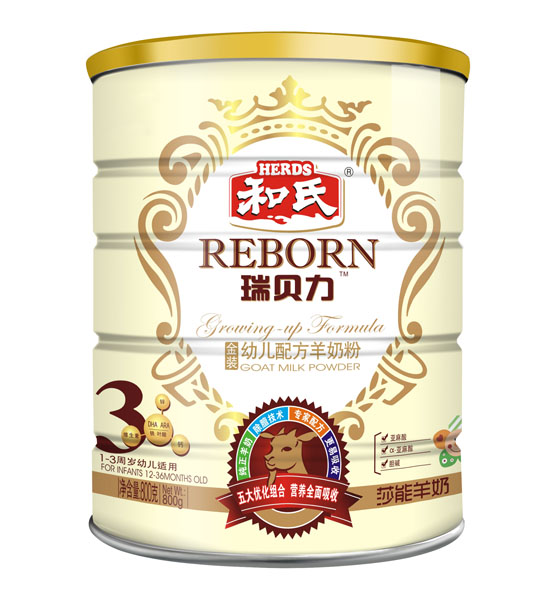 瑞貝力金裝幼兒配方羊奶粉3段800g聽(tīng)裝