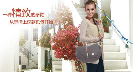 摩絲黛媽咪斜挎包