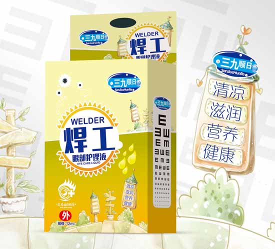 三九順日焊工眼部護(hù)理液