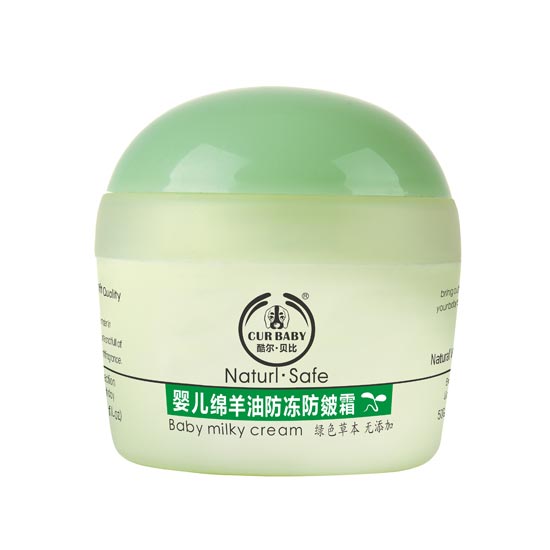 貝比綿羊油防凍防皴霜50g