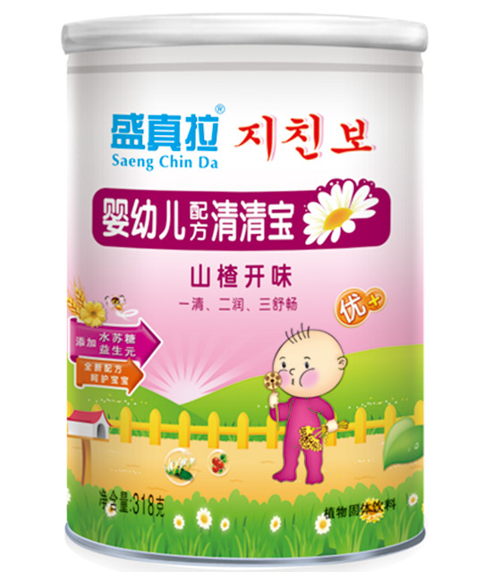 盛真拉山楂開(kāi)胃清清寶